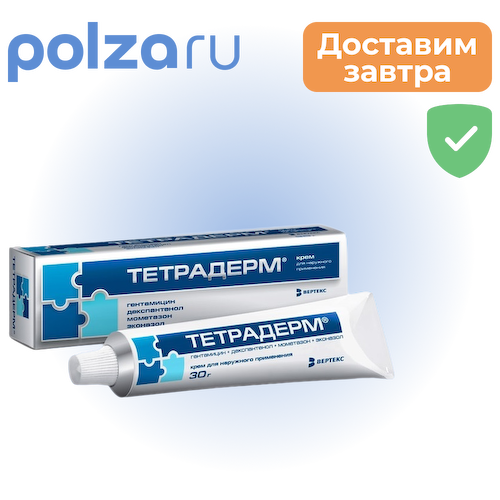 Тетрадерм, крем 30 г #1