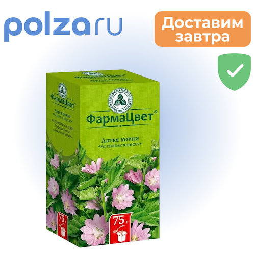 Алтея корни, 75 г #1