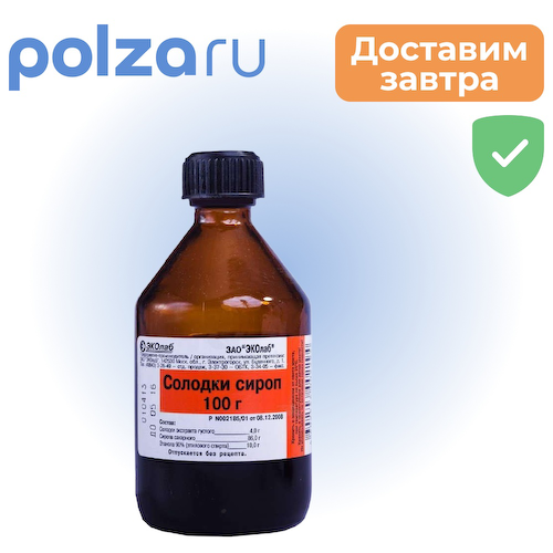 Солодки сироп (Эколаб), 100 г #1