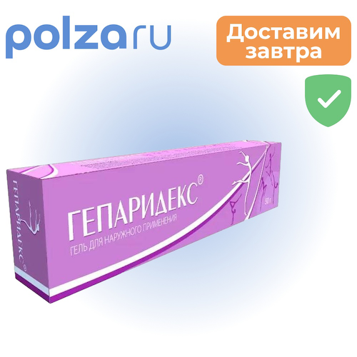 Гепаридекс, гель для наружного применения 50 г, 1 шт. #1