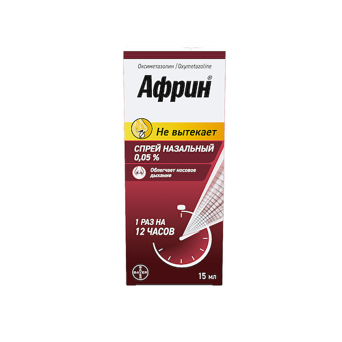 Африн, спрей назальный 0.05% 15 мл, 1 шт. #1