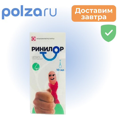 Ринилор, таблетки 200 мг (+ флакон-спрей), 1 шт. #1