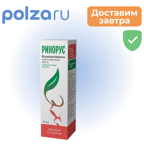Ринорус, спрей 0.05%, 10 мл #1