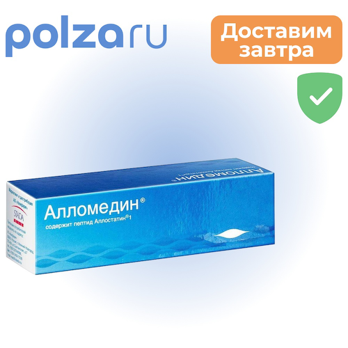 Алломедин, гель, 10 г #1