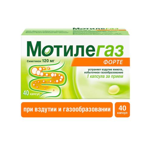 Мотилегаз Форте, капсулы 120 мг, 40 шт. #1