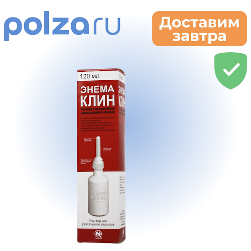 Энема Клин, раствор, 120 мл #1
