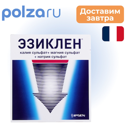 Эзиклен, концентрат 176 мл, флаконы, 2 шт. #1