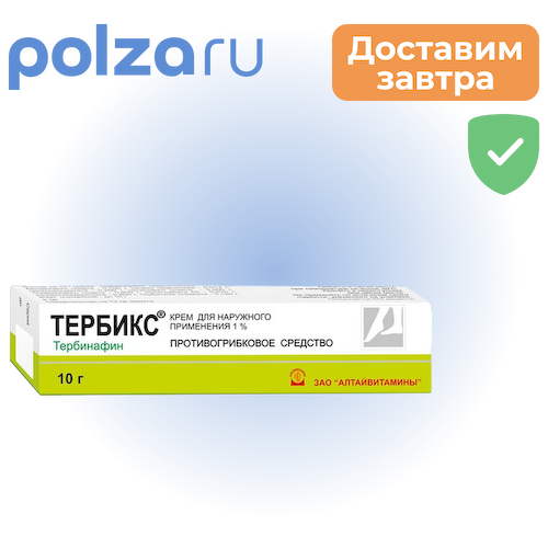 Тербикс, крем 1% 10 г, 1 шт. #1