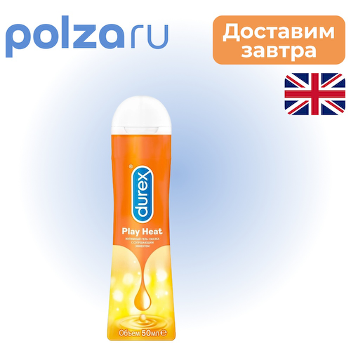 Durex, гель-смазка #1