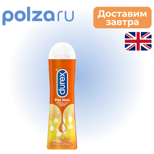 Durex Play Heat, гель-смазка, 100 мл #1