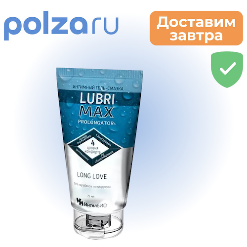 Любримакс Prolongator, интимный гель-смазка, 75 мл #1