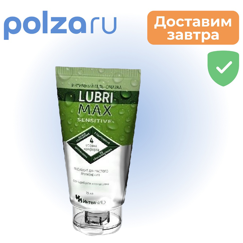 Любримакс Sensitive, интимный гель-смазка, 75 мл #1