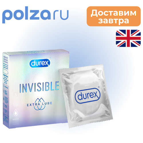 Презервативы Durex Invisible Extra Lube, 3 шт. #1