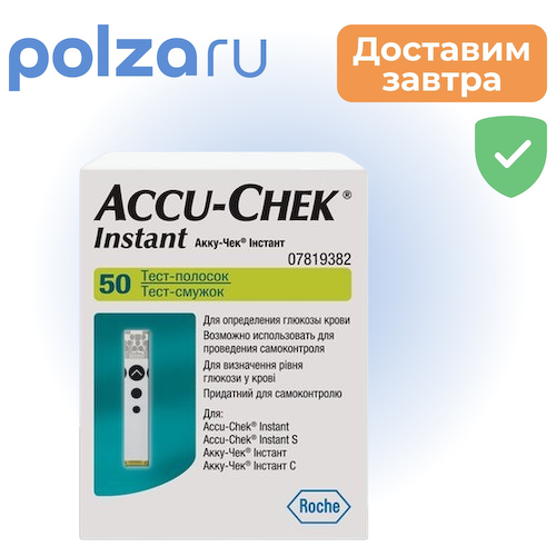 Accu-Chek Instant, тест-полоски, 50 шт. #1