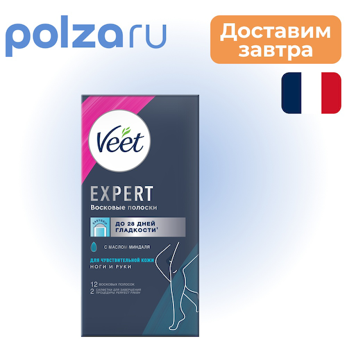 Veet, восковые полоски #1