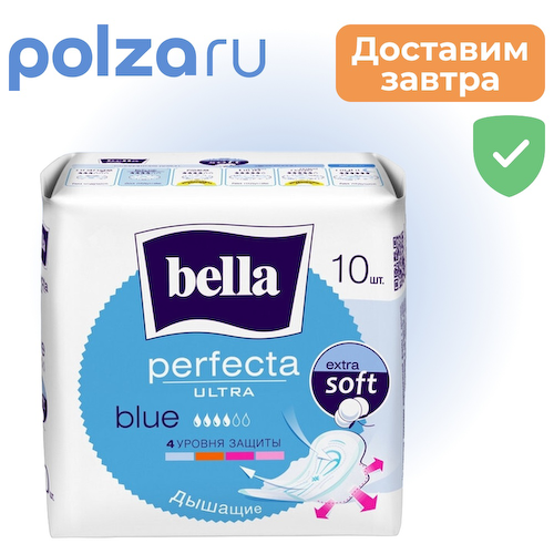 Bella Perfecta Ultra blue Extra Soft, прокладки, 10 шт. #1