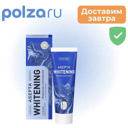 Асепта Plus Бережное Отбеливание, зубная паста, 75 мл #1