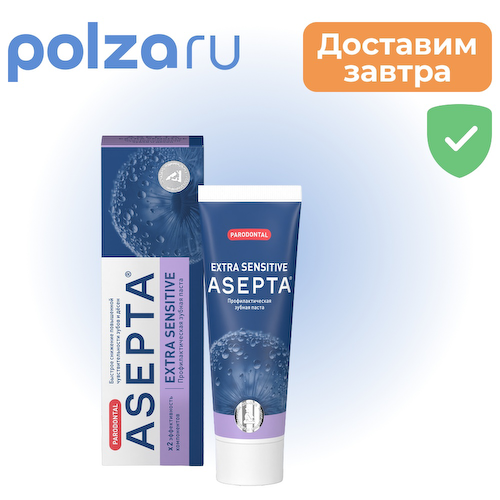 Асепта, зубная паста #1