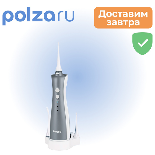 Ирригатор для полости рта TH-912 (B.Well) #1