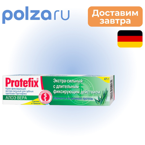 Протефикс Экстра-сильный, крем Алоэ Вера, 40 мл #1