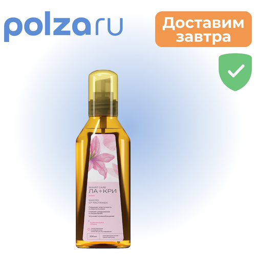 Ла-Кри Мама, масло для профилактики растяжек, 200 мл #1