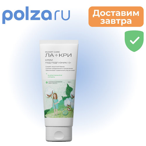 Ла-Кри, крем под подгузник, 100 г #1