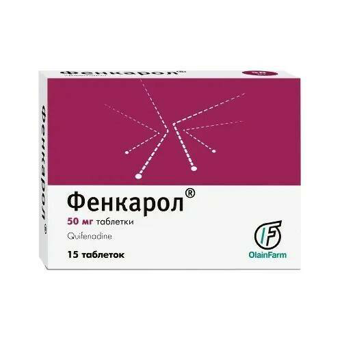 Фенкарол, таблетки 50 мг, 15 шт. #1