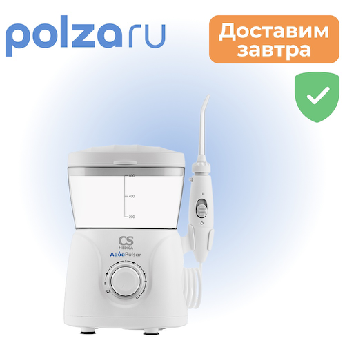 CS Medica AquaPulsar, ирригатор #1