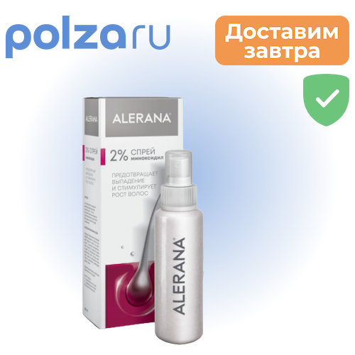 Алерана, спрей 2%, 60 мл #1