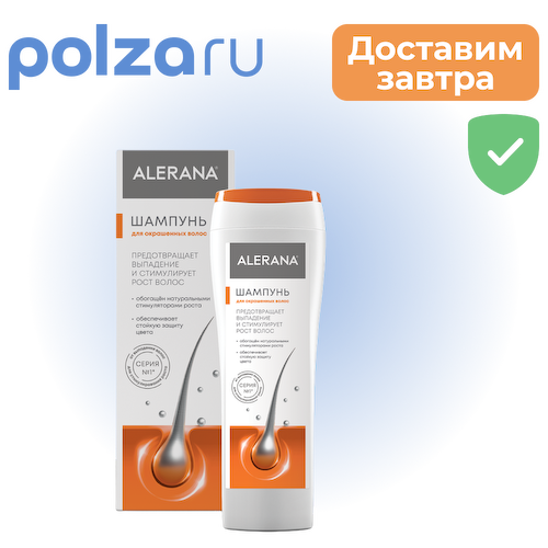 Алерана, шампунь для окрашенных волос, 250 мл #1