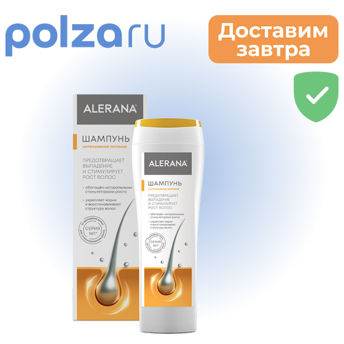 Алерана, шампунь интенсивное питание 250 мл, 1 шт. #1
