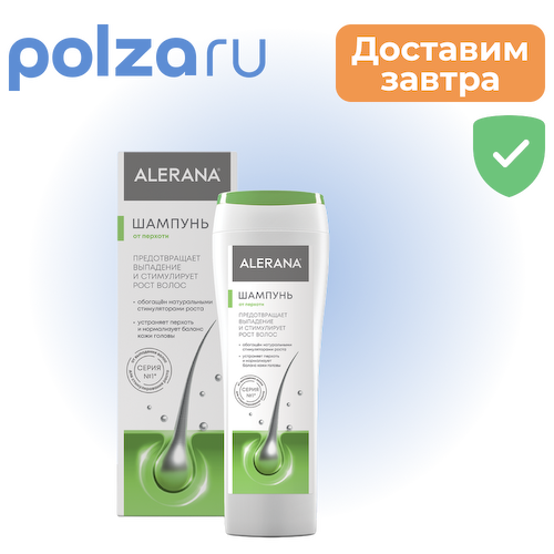 Алерана, шампунь против перхоти, 250 мл #1