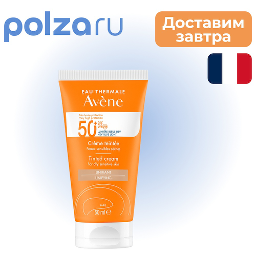 Avene солнцезащитный крем тонирующий SPF50+, 50 мл #1