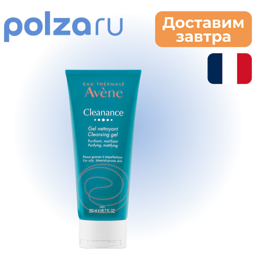 Avene Cleanance, очищающий матирующий гель 200 мл #1