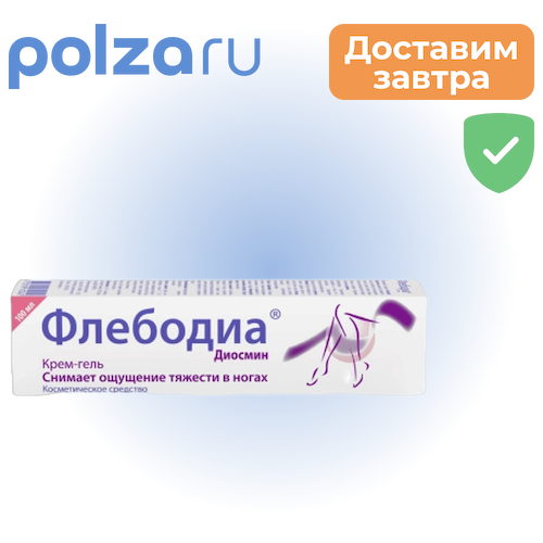 Флебодиа, крем-гель для ног, 100 мл #1