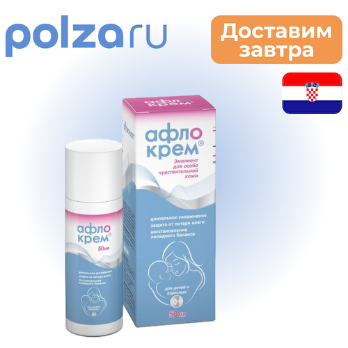Афлокрем эмолиент, крем 50 г, 1 шт. #1