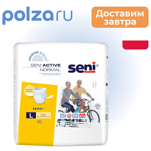 Seni Active Normal, трусы впитывающие (L), 30 шт. #1