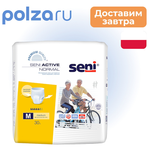Seni Active Normal, трусы впитывающие (M), 30 шт. #1