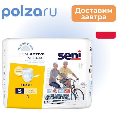 Seni Active Normal, трусы впитывающие (S), 10 шт. #1
