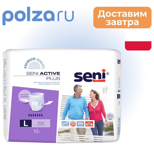 Seni Active Plus, трусы впитывающие (L), 10 шт. #1