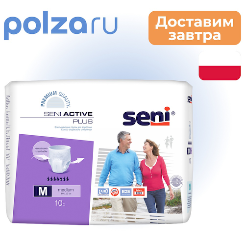 Seni Active Plus, трусы впитывающие (М), 10 шт. #1