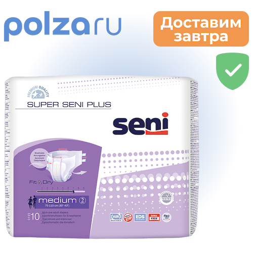 Seni Super Plus, подгузники для взрослых (M), 10 шт. #1