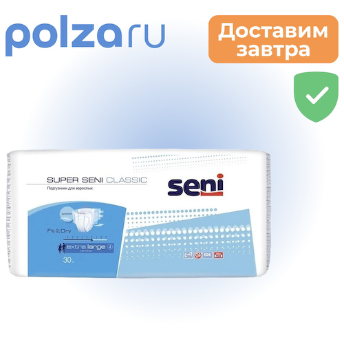 Seni Super, подгузники #1