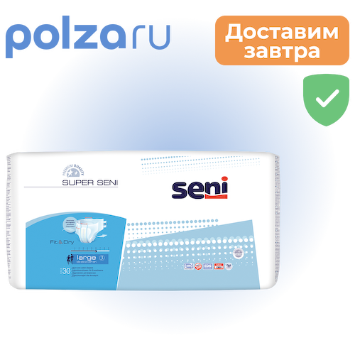 Seni Super, подгузники для взрослых (L), 30 шт. #1