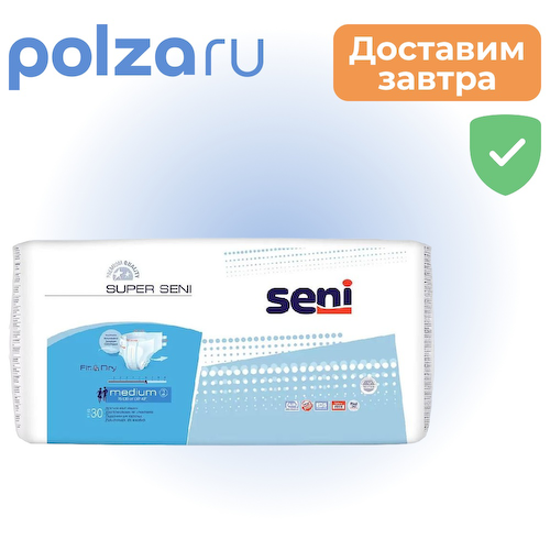 Seni Super, подгузники для взрослых (M), 30 шт. #1