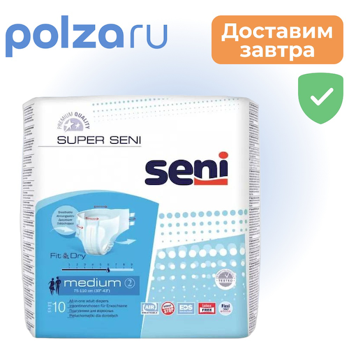 Seni Super, подгузники для взрослых (M), 10 шт. #1