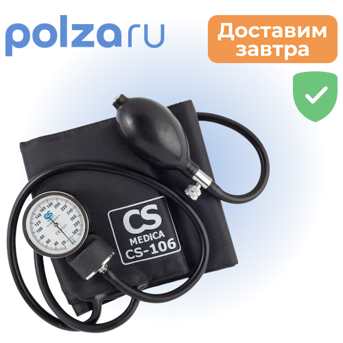 CS Medica CS-106, тонометр механический #1