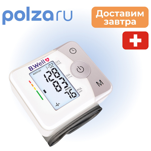 Тонометр B.Well MED-57 на запястье #1