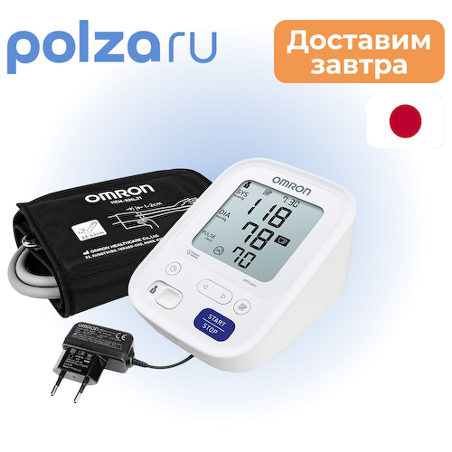 Тонометр Omron M3 Expert автоматический (ALRU) #1