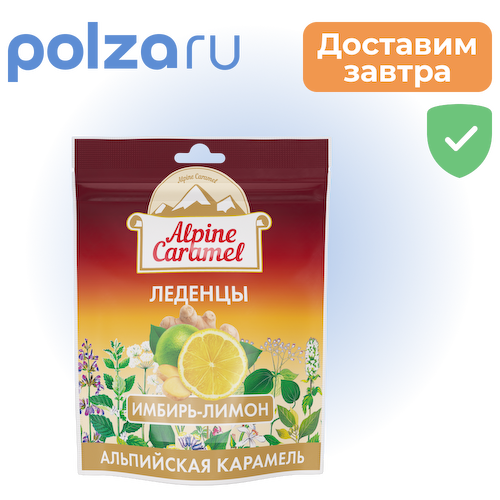 Alpine Caramel, леденцы со вкусом имбирь-лимон, 75 г #1